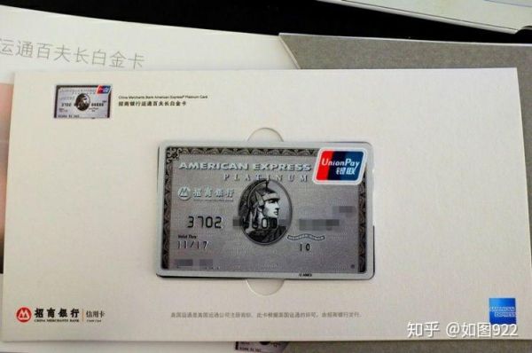 白金好还是黄金好？（白金卡和黄金卡哪个好）