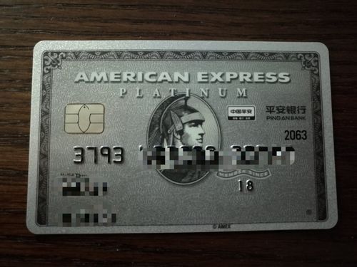 平安白金卡哪个值得入手？（哪个白金信用卡好）