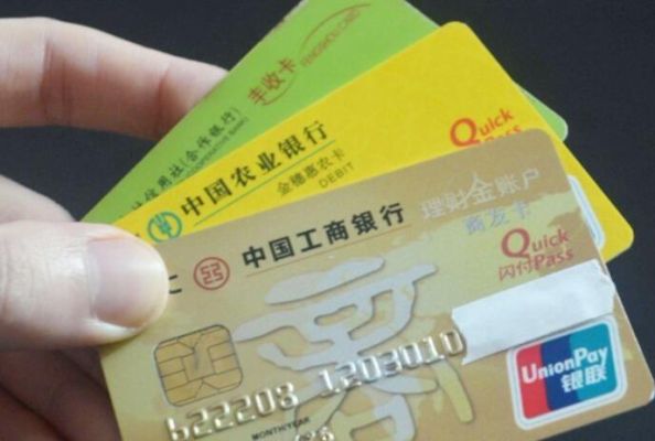2016年开的银行卡是一类卡吗？（2016哪个银行办储蓄卡）