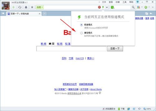 为什么很多银行网银只支持IE浏览器?但是很多用户都不一定使用IE浏览器了呀?用其他浏览器上网银安全吗？（办网银哪个银行最好）