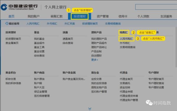哪个银行卡比较好？（办网银最好选哪个银行）