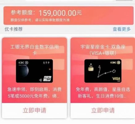 我是刚工作的小白，有哪些平台可以免费一键申请多家银行信用卡，正规的那种？（办信用卡软件哪个好用）