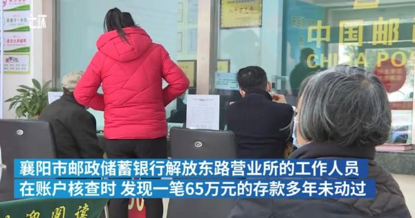 现在去辽宁振兴银行存款安全吗？（定期存钱哪个银行安全）