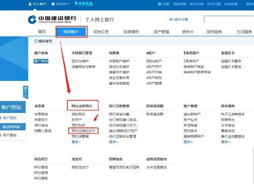 哪些银行开通网银，不需要去银行办理？（开通哪个银行的网银好）