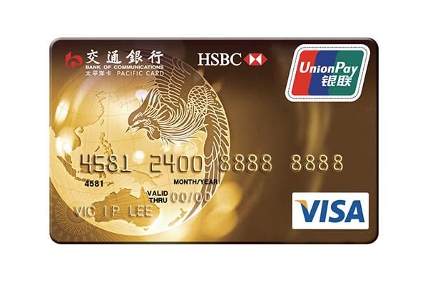 中信  浦发  交行哪个额度高？（交通银行和中信银行信用卡哪个好）