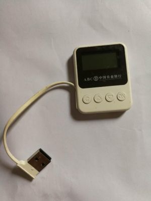 U盾和电子密码器，哪个更加安全？（密码锁和u盾哪个好）
