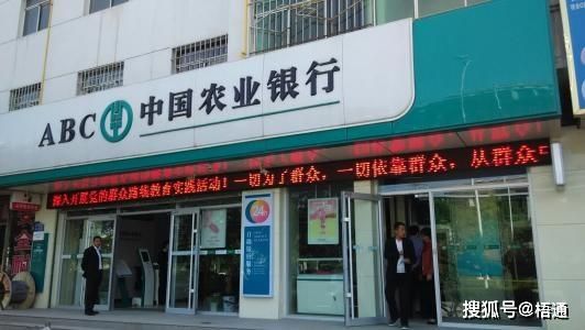 农业银行与建设银行就业哪家好？（建行工行农行哪个好）