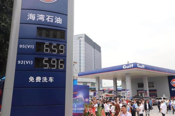 海湾石油在江苏省内有网点么？（南通加油哪个银行的信用卡）
