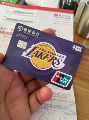 一兆韦德至尊卡和通用卡区别？（哪个银行的信用卡图片是NBA）