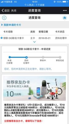 招商银行信用卡一定要业务员上门办理才能下卡吗？我是网申的？（哪个银行网申不用上门的）