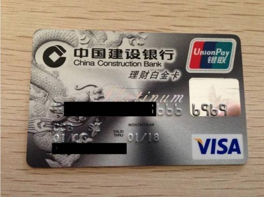 五大银行的优缺点？（工行 建行 农行 借记卡 哪个好）