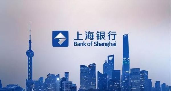 上海银行哪个分行待遇最好？（上海房贷哪个银行好）