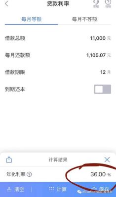 再用还呗还能申请省呗？（省呗和还呗哪个好）