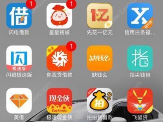 有什么正规的借贷平台？（app借款哪个好）