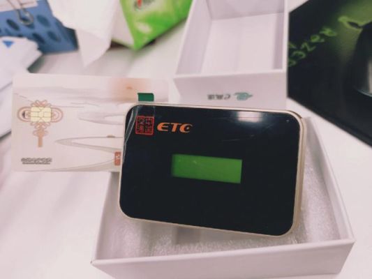 北京办理etc哪个渠道最好？（北京哪个银行ETC）