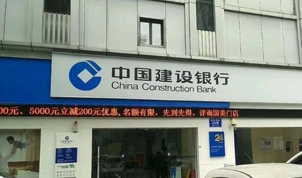 常州武进湖塘这边的建设银行礼拜天上班吗？（常州哪个建行周六营业）