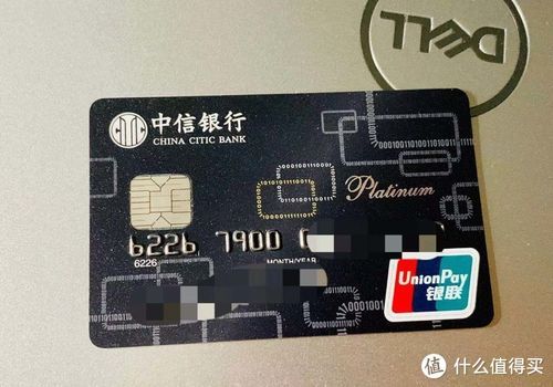光大集团与中信集团那个实力更强？（光大中信信用卡哪个好）