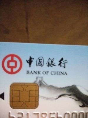 中国银行银行卡只有国企能用嘛？（国企工资卡哪个银行的）