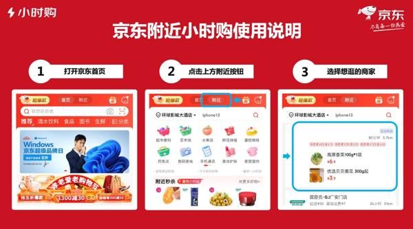 京东商城哪种支付方式最快？（京东用哪个付款方式好）
