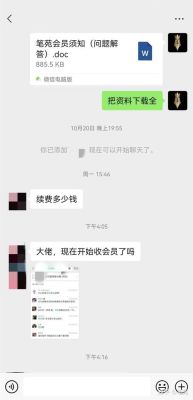 网贷黄牛是什么？（哪个QQ群可以直接借钱）