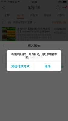 不限额的银行卡有哪些？（哪个银行卡不限额）