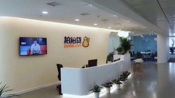 优选贷和拍拍贷是一家公司吗？（拍拍贷理财是哪个公司）