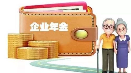 怎么知道年金是哪个银行的？（企业年金在哪个银行）