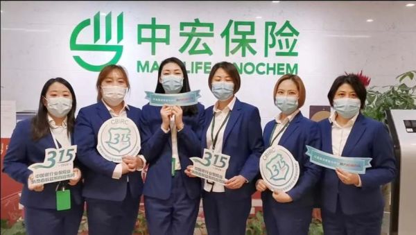 请问中宏保险和中信保诚哪个好？了解的可以说说吗？（人寿和中宏哪个好）