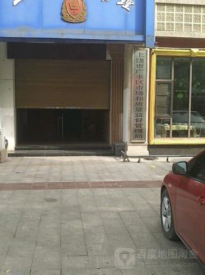 上饶市金融调解中心是干什么的？（上饶贷款公司哪个好）