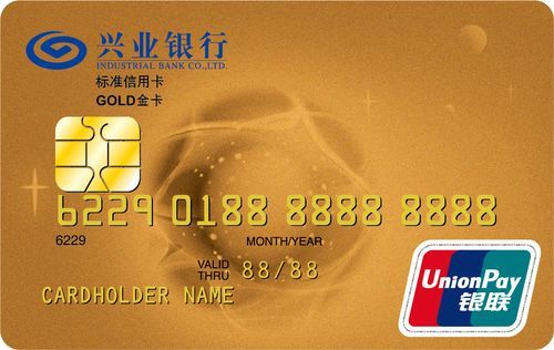 兴业银行威士金卡介绍？（现金白卡哪个公司）