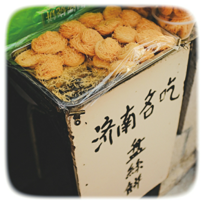 济南十大小吃第一名？（小葱钱包是哪个公司）