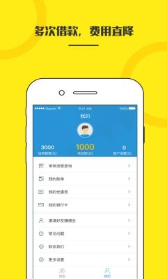 借贷宝是干什么的？（用钱包是哪个银行放款）