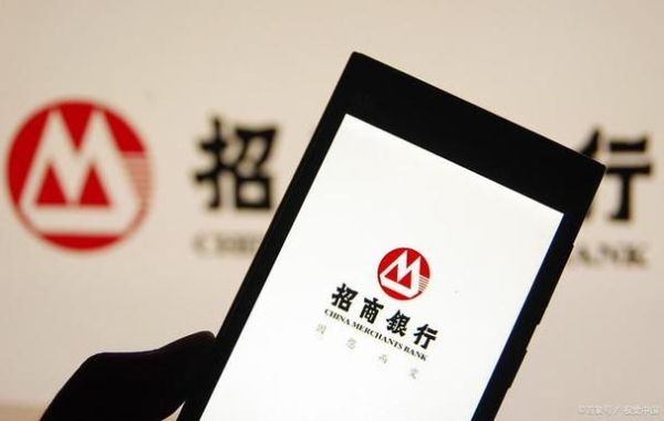 招商银行和农行哪个好？（招商银行和农行哪个好）