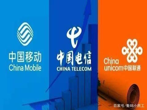 四大银行和三大运营商哪个实力强（中国银行跟建行哪个好）