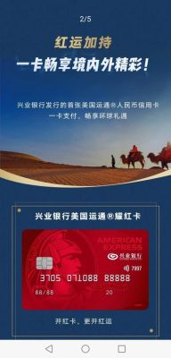 中信银行，兴业银行，招商银行，交通银行哪个银行的信用卡好些呢？（交行和中信哪个信用卡额度高）