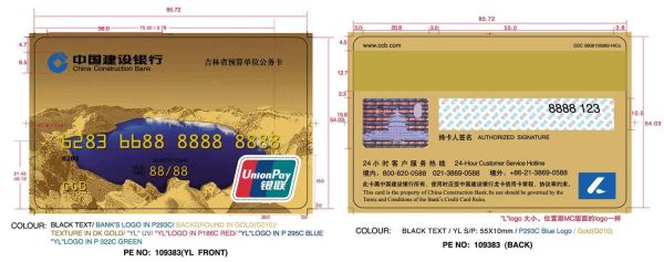 公务卡有年费和利息吗？（办公务卡哪个银行）