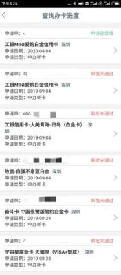 建行和工行的信用卡，哪个更容易申请？（工商信用卡哪个好申请信用卡）