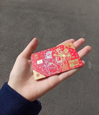 工行聚财财神卡值得办理吗？（工行哪个借记卡好）