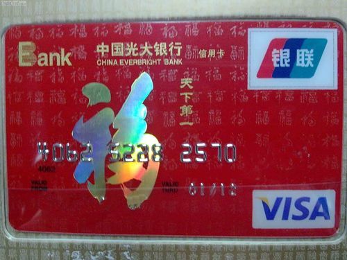 光大银行信用卡龙凤卡与福卡？（光大银行双币种信用卡哪个好）