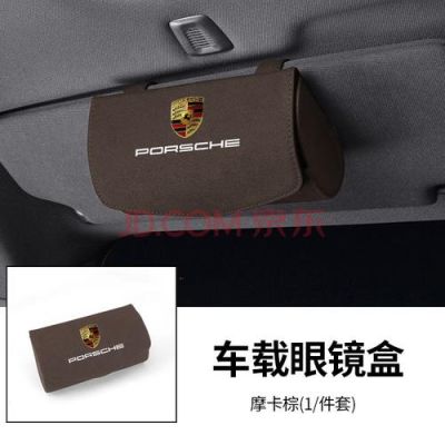 保时捷盒子是什么意思？（盒子汽车属于哪个银行卡）