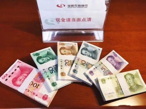 银行可以零钱换整钱吗？（换全新零钱去哪个银行卡）