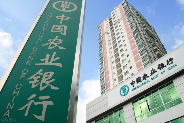 农行和建设银行哪个好？（建行和农行哪个好用吗）