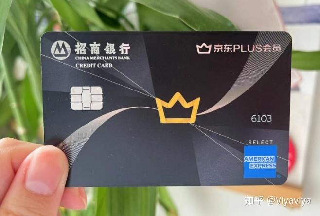 京东联名卡靠谱吗？（京东和哪个信用卡合作的）