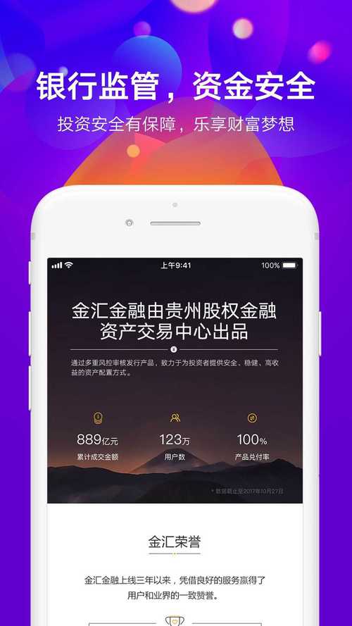 华创金汇金融兑付不及时怎么办？（哪个银行理财无法兑付）