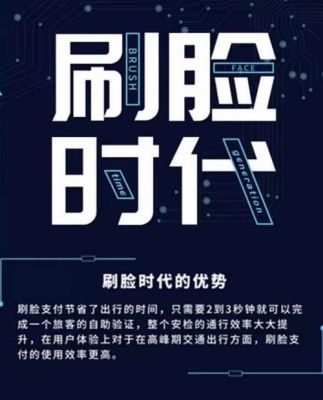 不刷脸的分期购物平台有哪些？（钱呗钱包哪个平台上有）