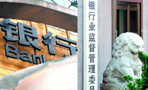银监局是属于什么单位？（省银监会归哪个部门管）