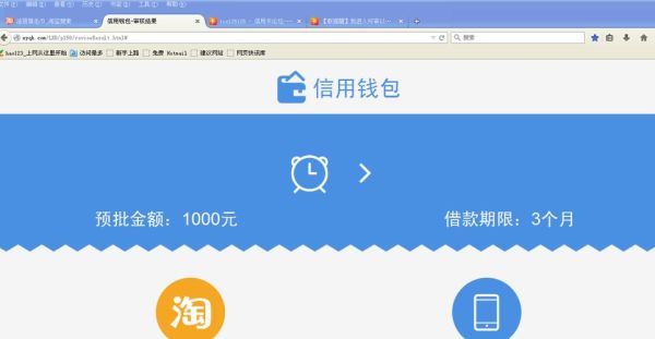 信用钱包怎么回事？（信用钱包属于哪个地方）