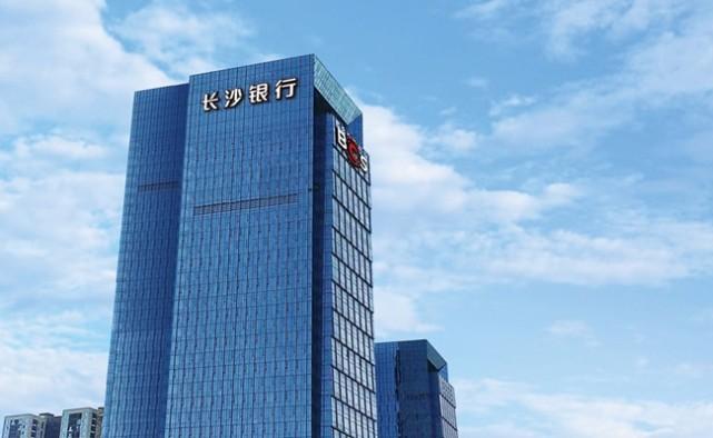 长沙四大行哪个银行待遇最好？（长沙哪个银行利息高）