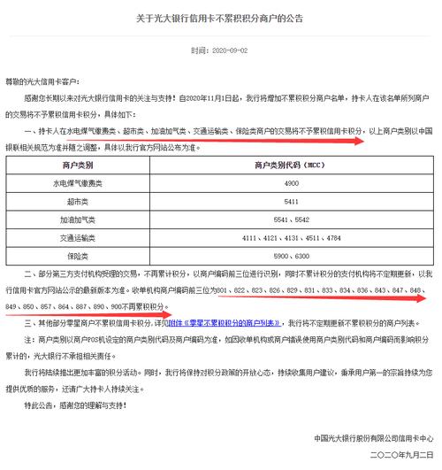 光大异地跨行取款手续费是多少？（光大刷哪个国家外币）