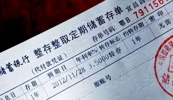 银行卡里存定期存款安全吗？（活期跟定期哪个安全吗）